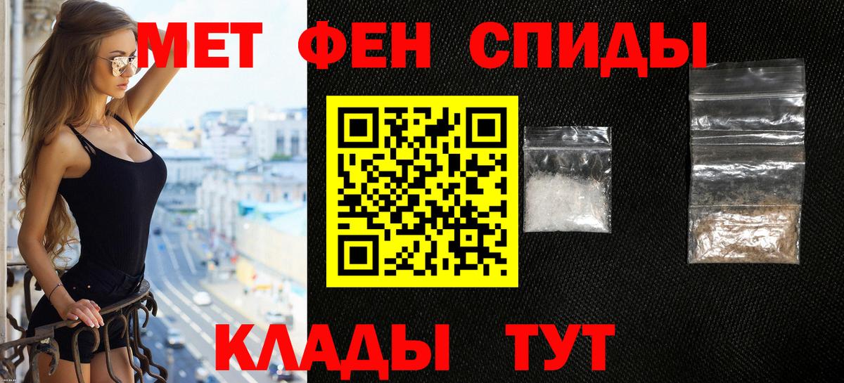 Кулебаки  Amphetamine 98%  Амфетамин  Вход с VPN 
