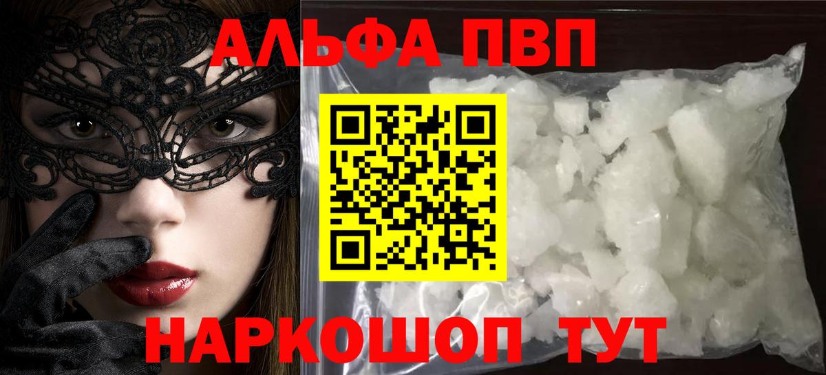 Кулебаки  Альфа ПВП  Вход с VPN  Альфа ПВП мука 