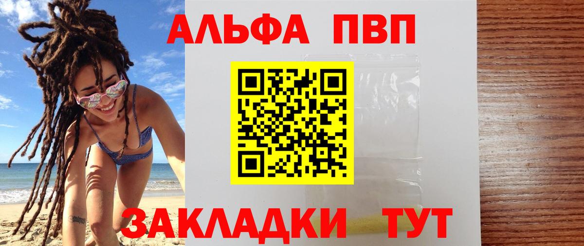 A PVP мука Кулебаки