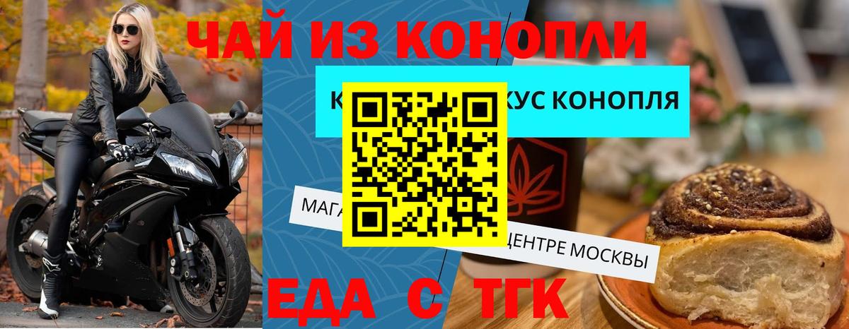 Кулебаки  Еда ТГК марихуана  Вход с VPN 