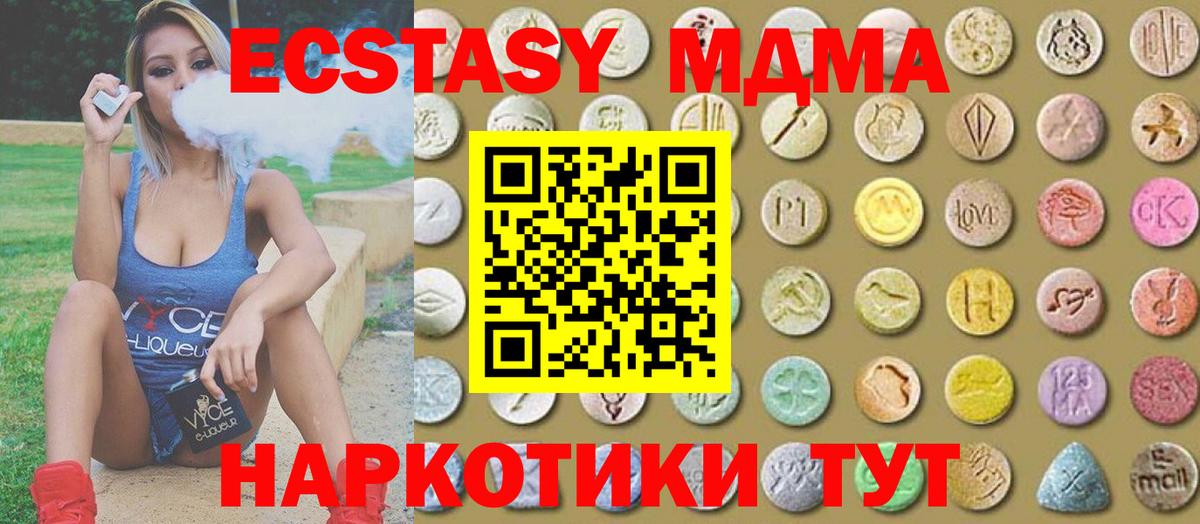 Экстази TESLA  OMG вход  Вход с VPN  Экстази  Кулебаки  ЭКСТАЗИ круглые 