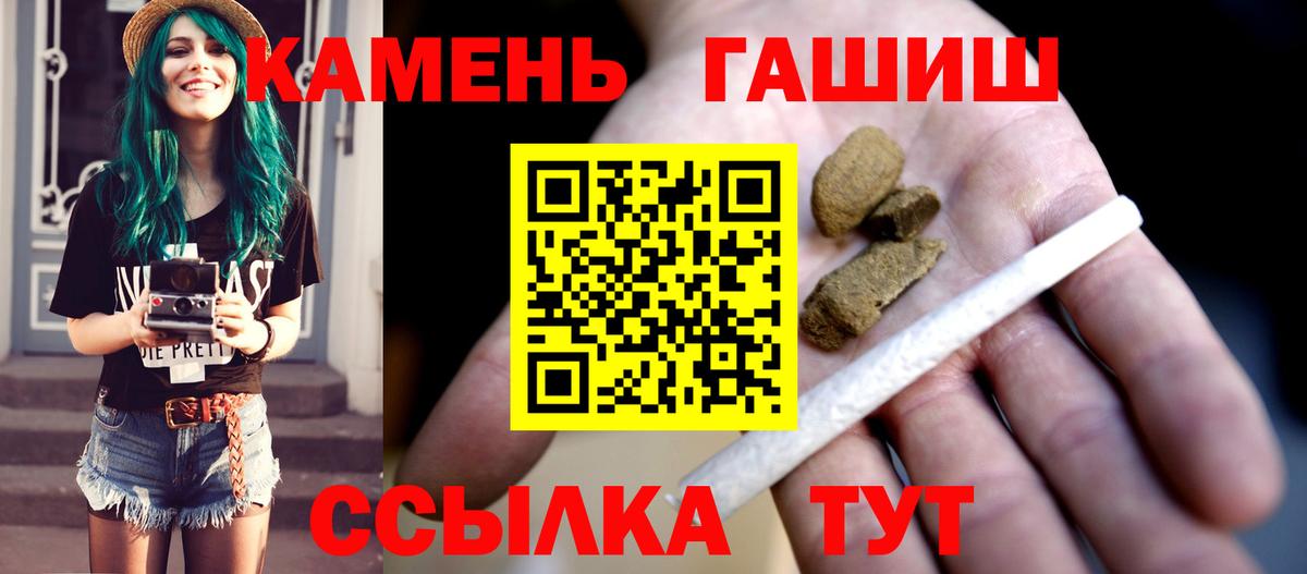 Кулебаки  Гашиш Premium  Вход с VPN  Гашиш  ГАШИШ hashish 