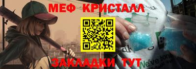 винт Малгобек