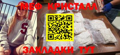 амф Малоярославец