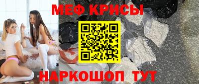 амф Малоярославец