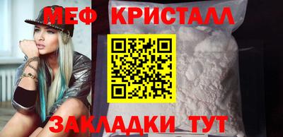 амф Малоярославец