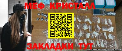 винт Малгобек