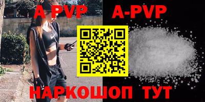 амф Малоярославец