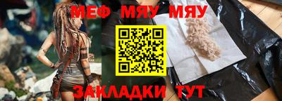 винт Малгобек