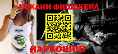 винт Малгобек