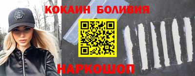 амф Малоярославец