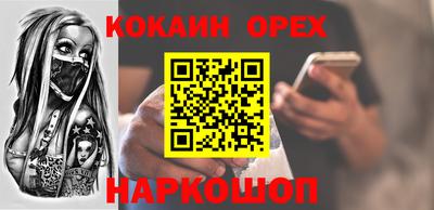 мяу мяу кристалл Мариинск