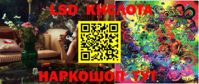 мяу мяу кристалл Мариинск