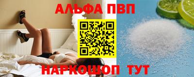 винт Малгобек