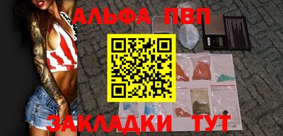 амф Малоярославец