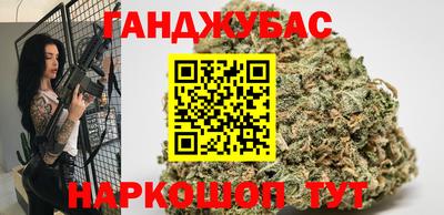 мяу мяу кристалл Мариинск