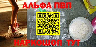 винт Малгобек