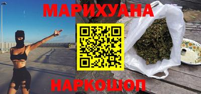 мяу мяу кристалл Мариинск