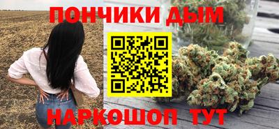 мяу мяу кристалл Мариинск