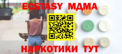 винт Малгобек