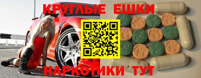 мяу мяу кристалл Мариинск