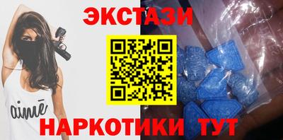 мяу мяу кристалл Мариинск