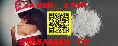 амф Малоярославец