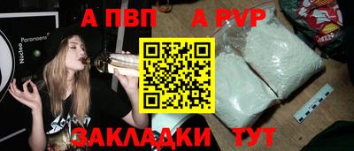 мяу мяу кристалл Мариинск