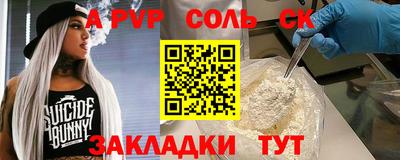винт Малгобек