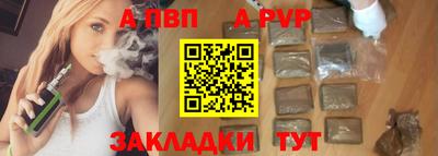 винт Малгобек