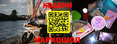 мяу мяу кристалл Мариинск