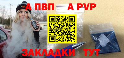 амф Малоярославец