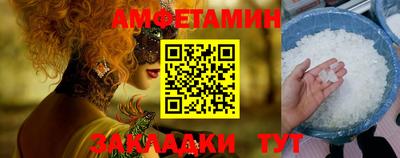 винт Малгобек