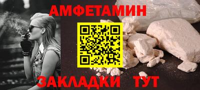 мяу мяу кристалл Мариинск
