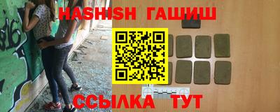 винт Малгобек