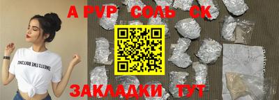 амф Малоярославец