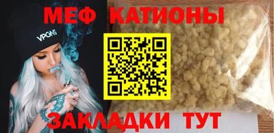 винт Малгобек