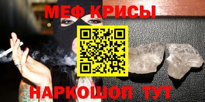 винт Малгобек