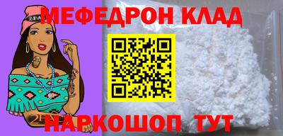 амф Малоярославец
