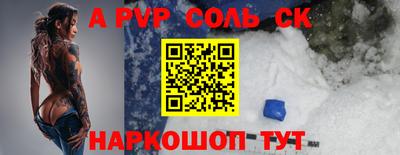 мяу мяу кристалл Мариинск
