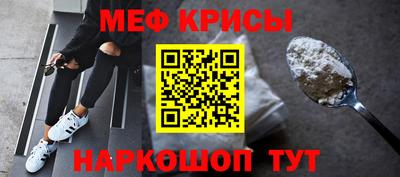 амф Малоярославец