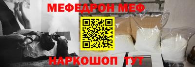 амф Малоярославец