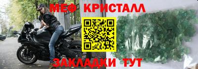 винт Малгобек