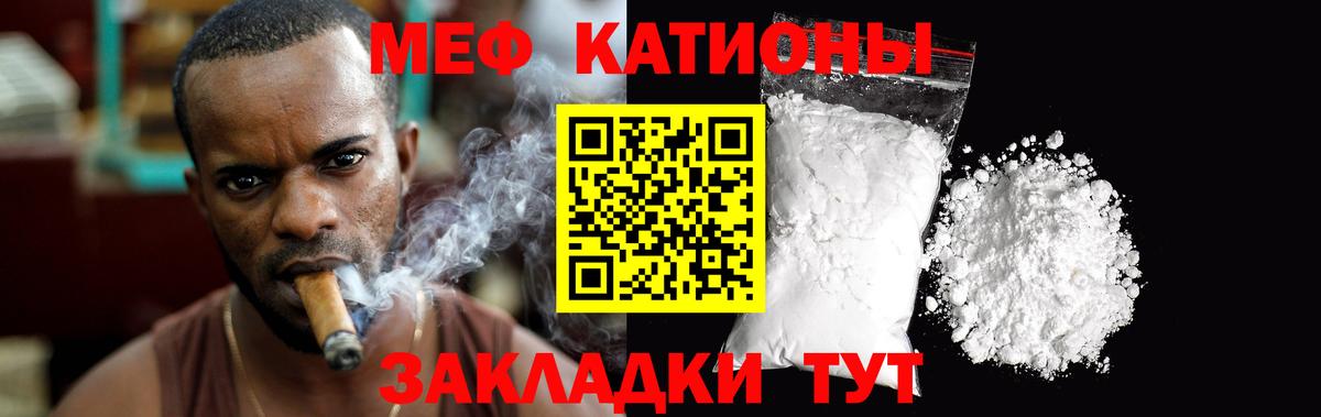 МЕФ мука Кулебаки