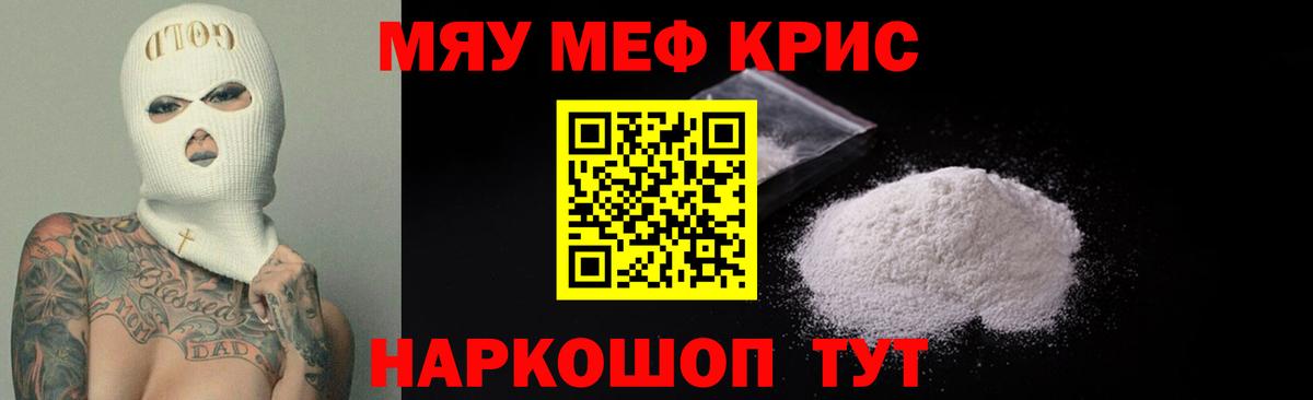 Кулебаки  Меф 4 MMC  Вход с VPN 