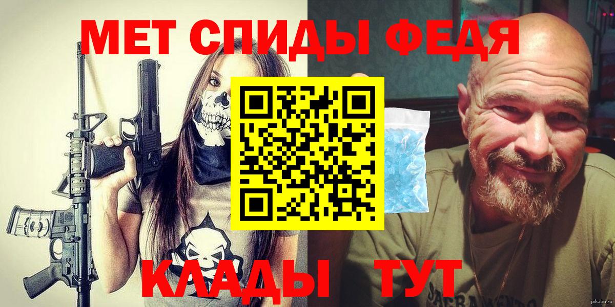 Метамфетамин винт Кулебаки