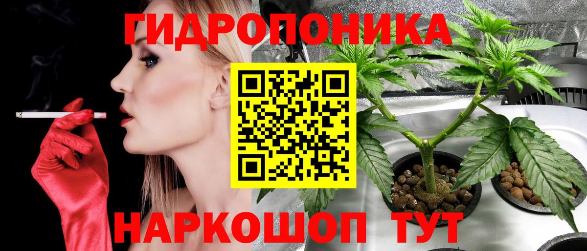 Марихуана планчик Кулебаки