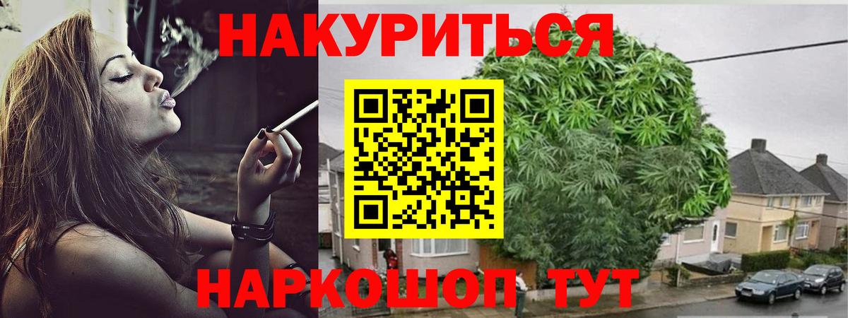 Кулебаки  Конопля гибрид  МАРИХУАНА план  Вход с VPN  Бошки марихуана Bruce Banner  Конопля сатива 